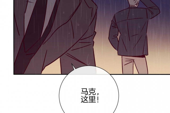 《马尔赛》漫画最新章节第59话免费下拉式在线观看章节第【14】张图片