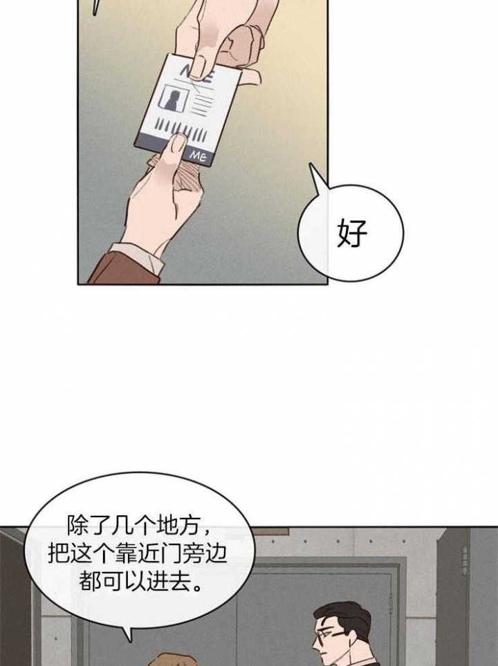 《马尔赛》漫画最新章节第5话免费下拉式在线观看章节第【10】张图片