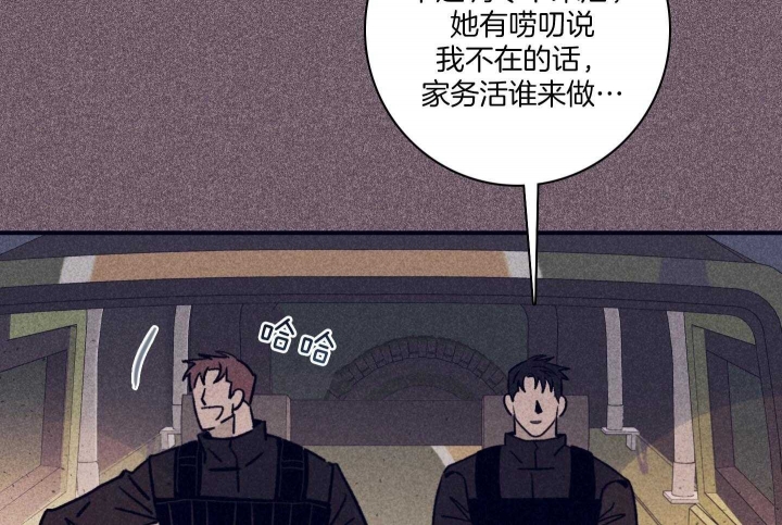 《马尔赛》漫画最新章节第84话免费下拉式在线观看章节第【29】张图片