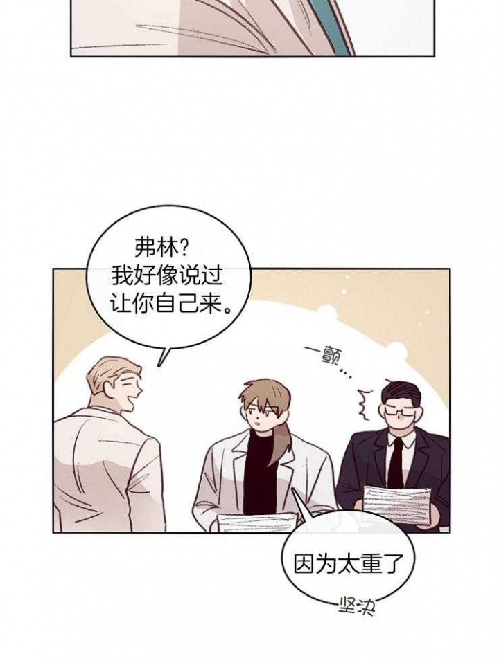 《马尔赛》漫画最新章节第9话免费下拉式在线观看章节第【21】张图片