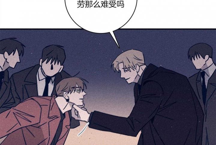 《马尔赛》漫画最新章节第92话免费下拉式在线观看章节第【35】张图片