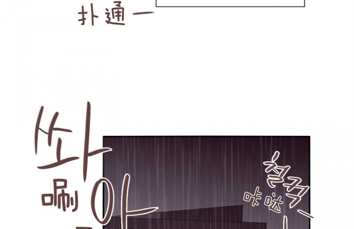 《马尔赛》漫画最新章节第60话免费下拉式在线观看章节第【22】张图片