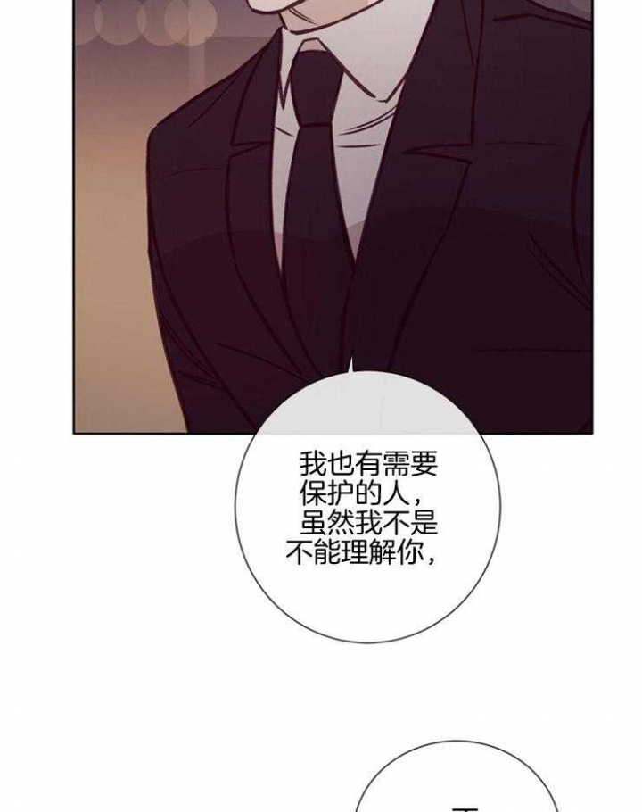 《马尔赛》漫画最新章节第37话免费下拉式在线观看章节第【3】张图片