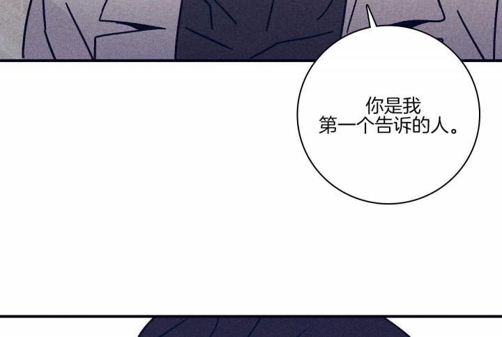 《马尔赛》漫画最新章节第81话免费下拉式在线观看章节第【37】张图片