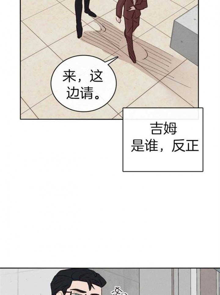 《马尔赛》漫画最新章节第5话免费下拉式在线观看章节第【7】张图片