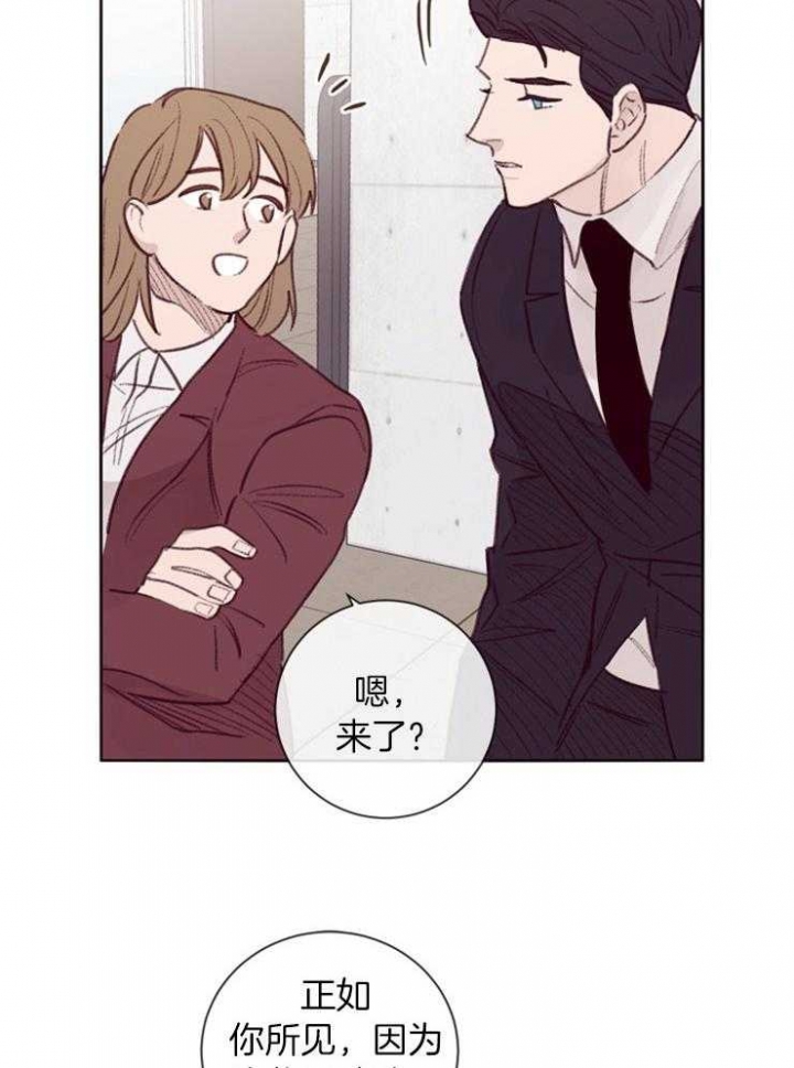 《马尔赛》漫画最新章节第14话免费下拉式在线观看章节第【26】张图片