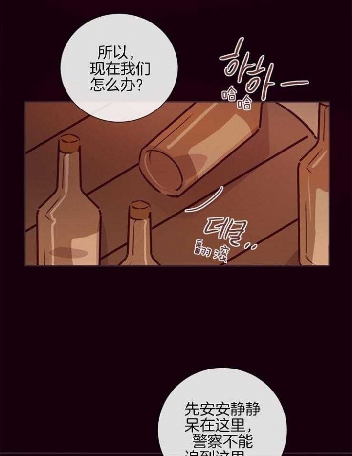 《马尔赛》漫画最新章节第29话免费下拉式在线观看章节第【2】张图片