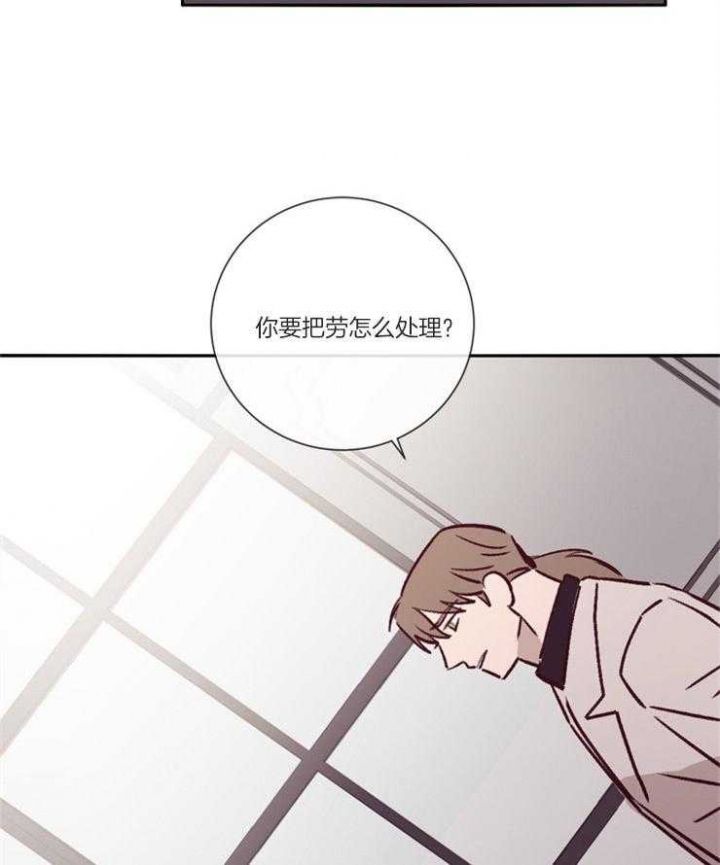 《马尔赛》漫画最新章节第50话免费下拉式在线观看章节第【2】张图片