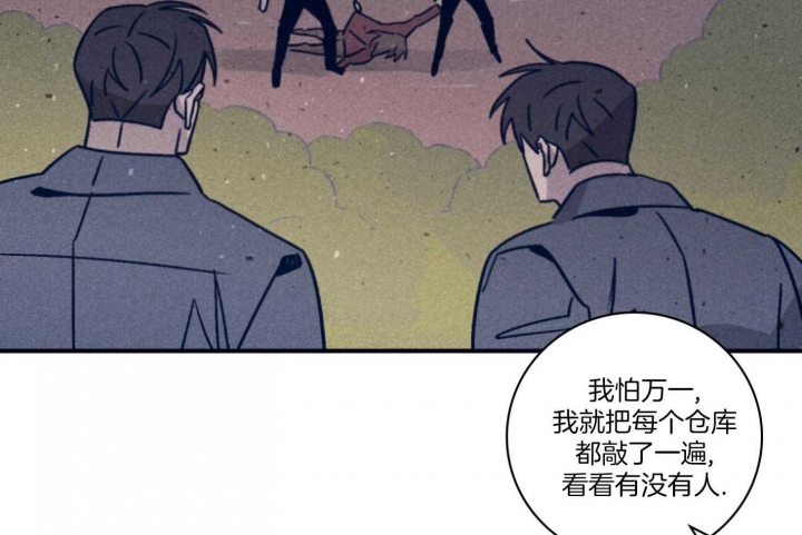 《马尔赛》漫画最新章节第97话免费下拉式在线观看章节第【6】张图片