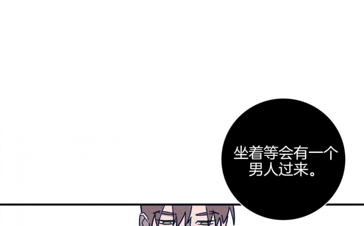 《马尔赛》漫画最新章节第90话免费下拉式在线观看章节第【35】张图片