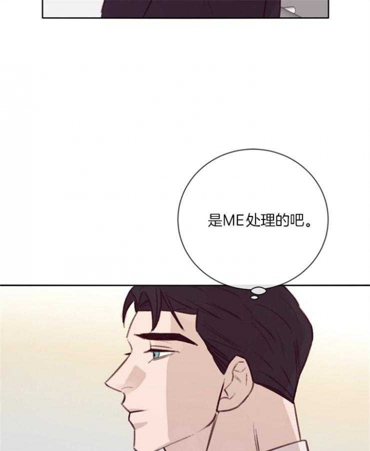 《马尔赛》漫画最新章节第17话免费下拉式在线观看章节第【20】张图片