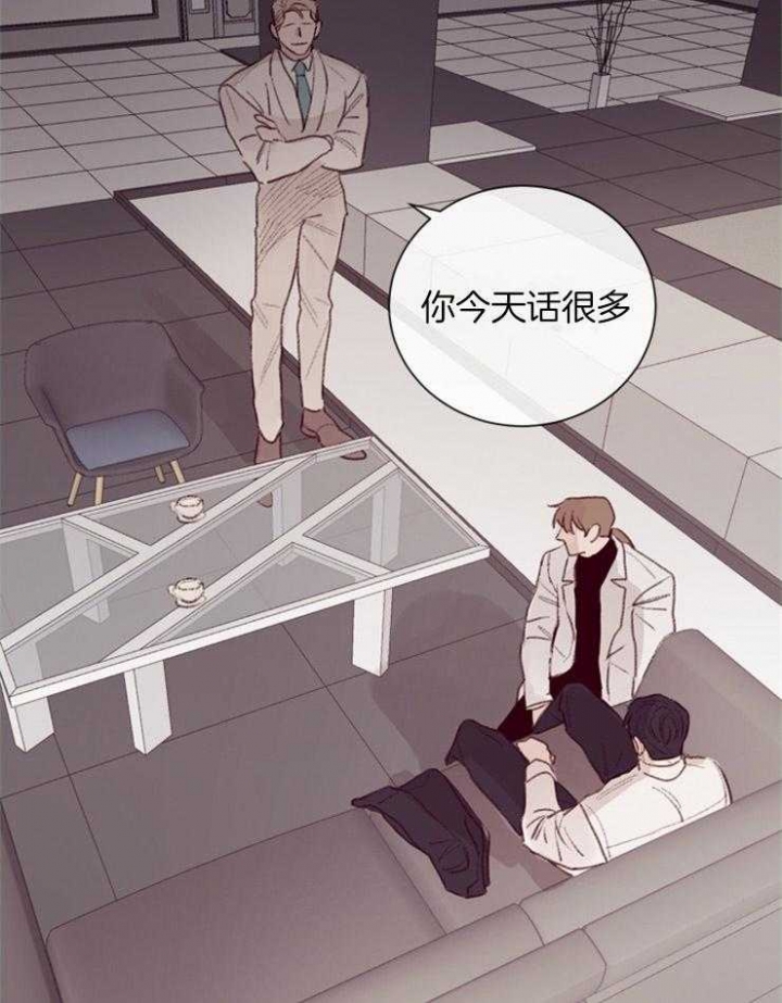 《马尔赛》漫画最新章节第13话免费下拉式在线观看章节第【31】张图片