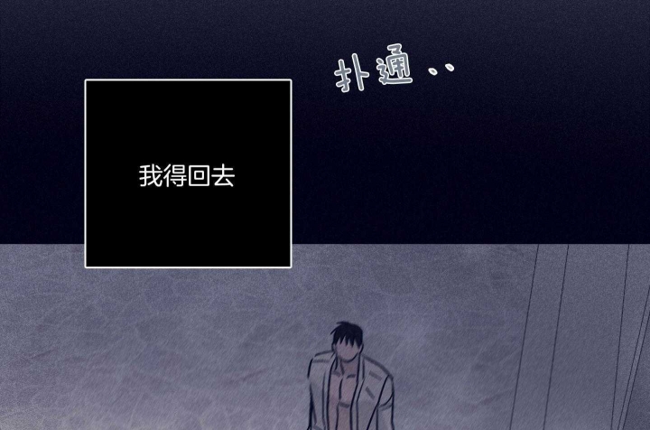 《马尔赛》漫画最新章节第83话免费下拉式在线观看章节第【3】张图片