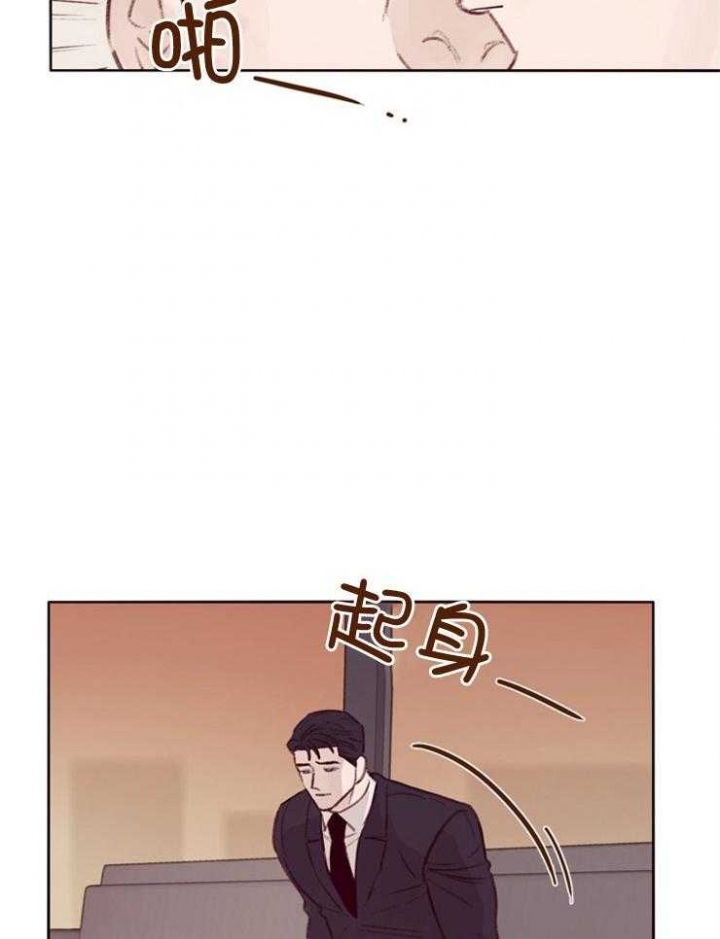 《马尔赛》漫画最新章节第14话免费下拉式在线观看章节第【3】张图片