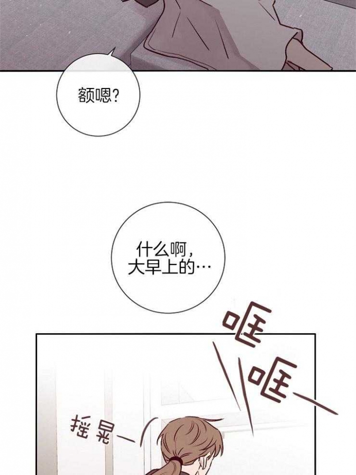 《马尔赛》漫画最新章节第52话免费下拉式在线观看章节第【22】张图片