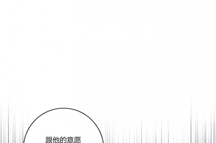 《马尔赛》漫画最新章节第97话免费下拉式在线观看章节第【41】张图片
