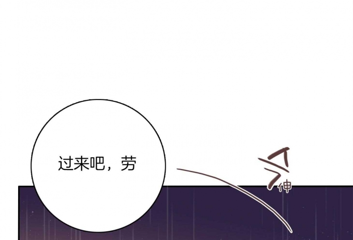 《马尔赛》漫画最新章节第60话免费下拉式在线观看章节第【66】张图片