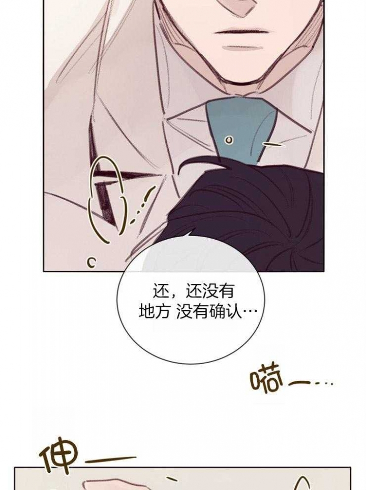 《马尔赛》漫画最新章节第12话免费下拉式在线观看章节第【3】张图片