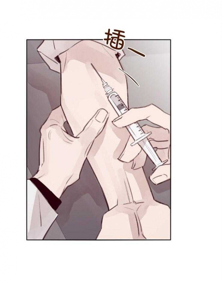 《马尔赛》漫画最新章节第13话免费下拉式在线观看章节第【26】张图片