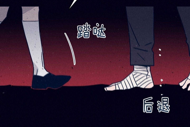 《马尔赛》漫画最新章节第85话免费下拉式在线观看章节第【32】张图片