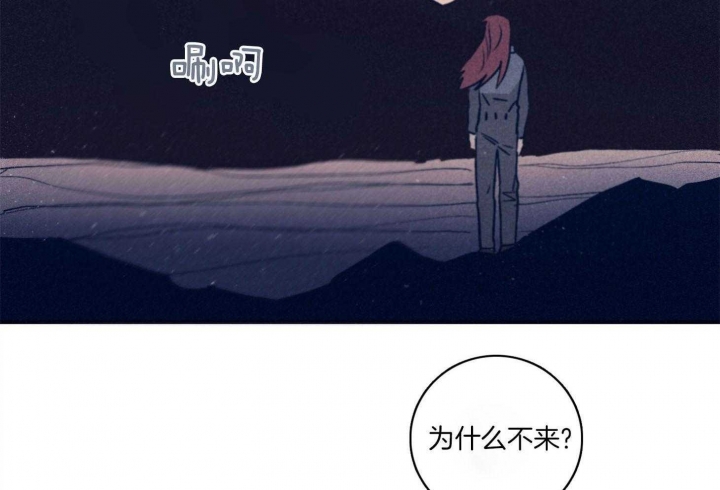 《马尔赛》漫画最新章节第93话免费下拉式在线观看章节第【43】张图片