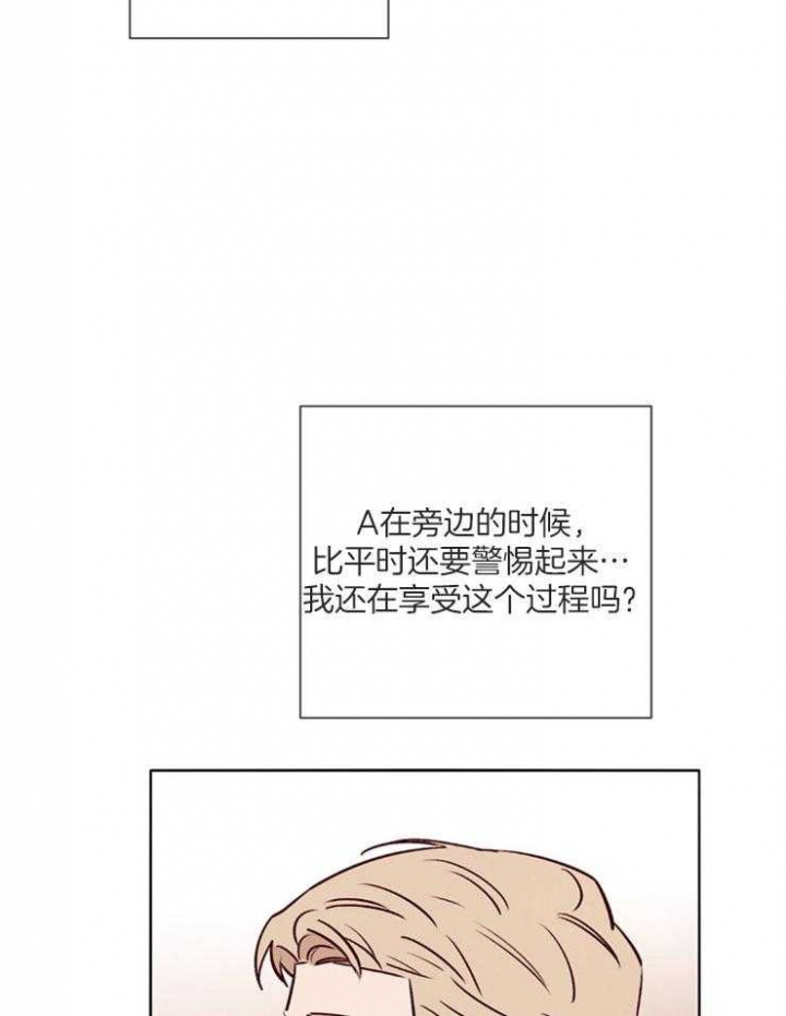 《马尔赛》漫画最新章节第43话免费下拉式在线观看章节第【36】张图片