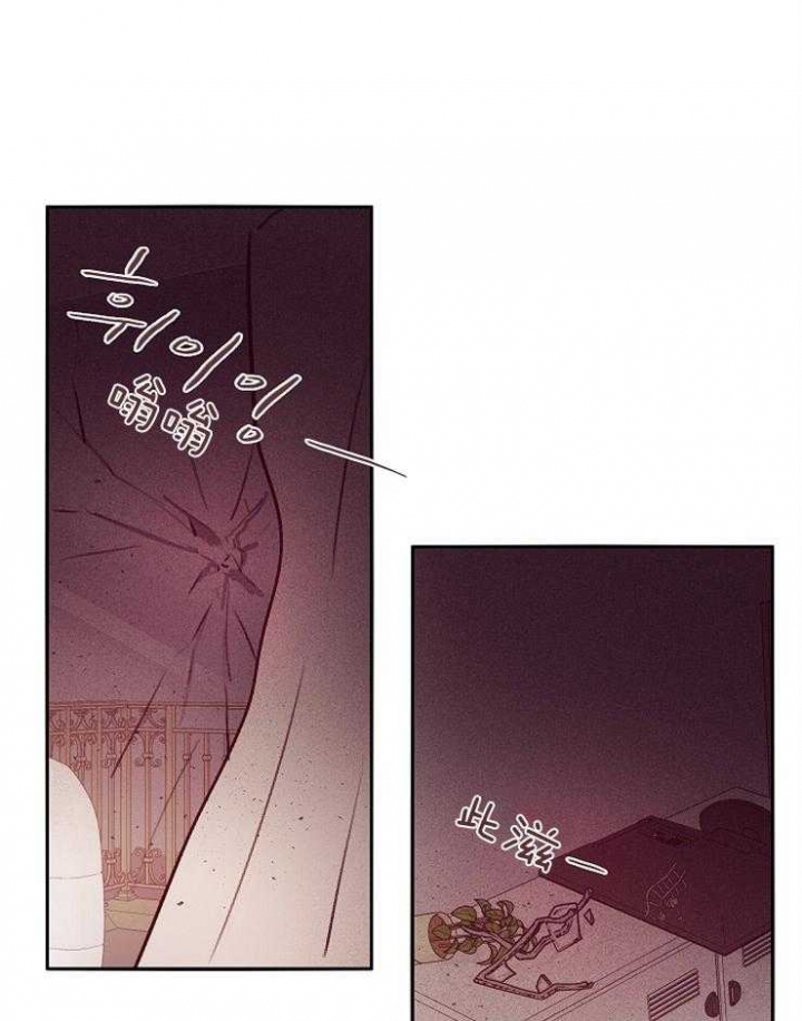 《马尔赛》漫画最新章节第54话免费下拉式在线观看章节第【23】张图片