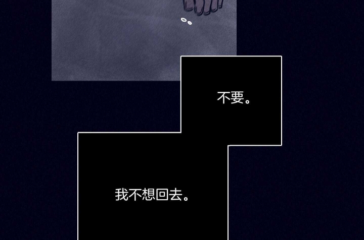 《马尔赛》漫画最新章节第83话免费下拉式在线观看章节第【8】张图片