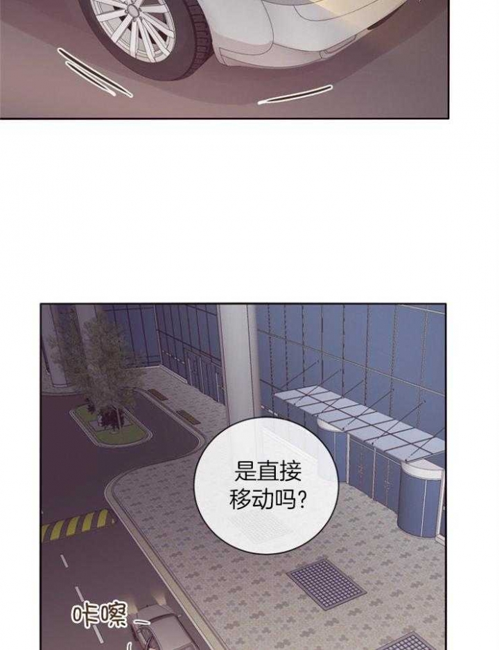 《马尔赛》漫画最新章节第17话免费下拉式在线观看章节第【2】张图片