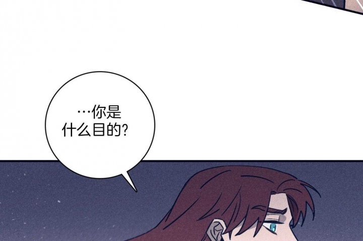 《马尔赛》漫画最新章节第94话免费下拉式在线观看章节第【22】张图片