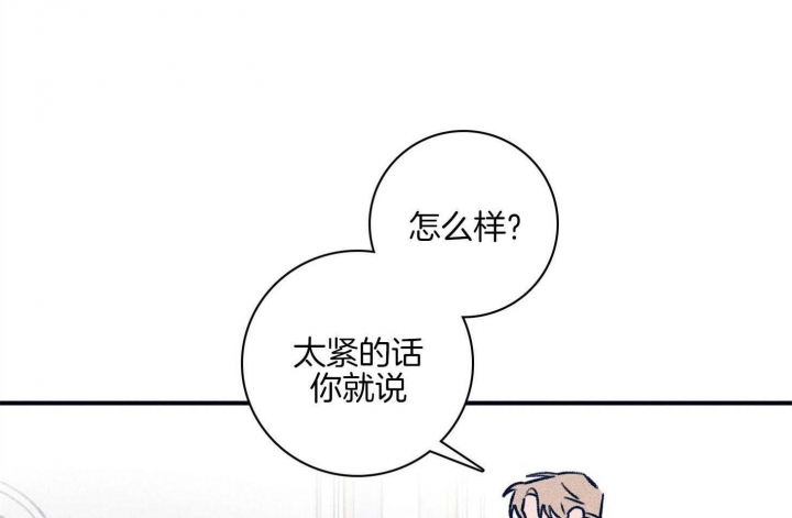 《马尔赛》漫画最新章节第89话免费下拉式在线观看章节第【23】张图片