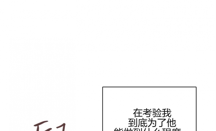 《马尔赛》漫画最新章节第60话免费下拉式在线观看章节第【76】张图片