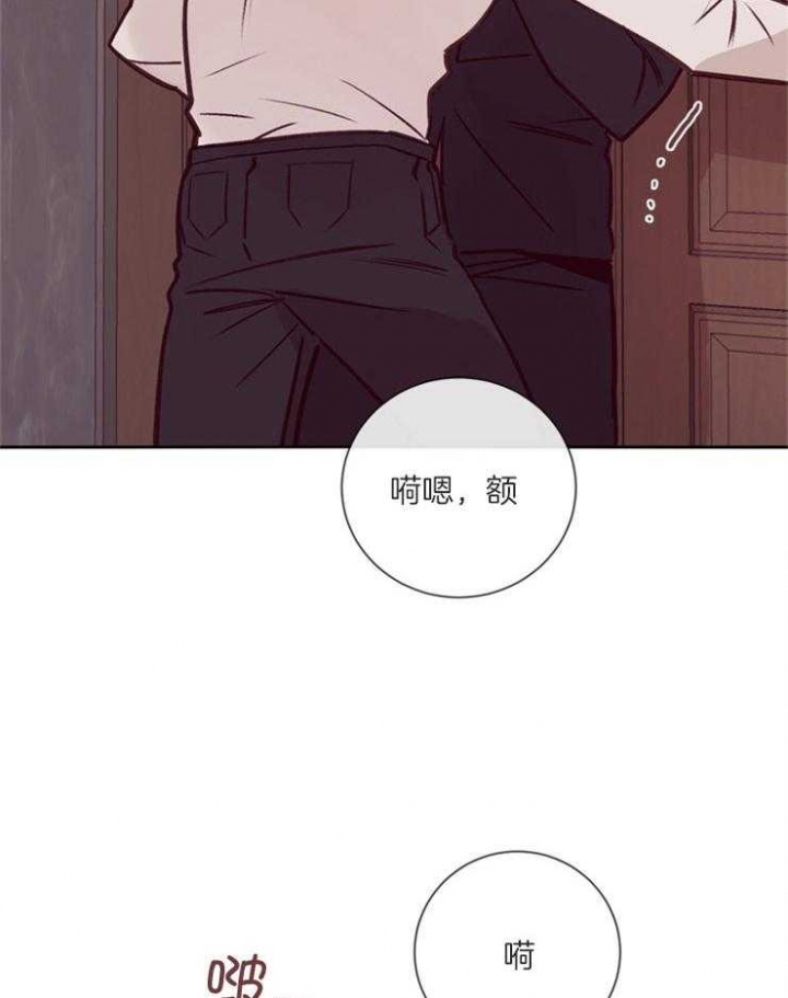 《马尔赛》漫画最新章节第40话免费下拉式在线观看章节第【30】张图片