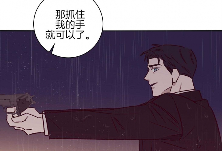 《马尔赛》漫画最新章节第60话免费下拉式在线观看章节第【71】张图片