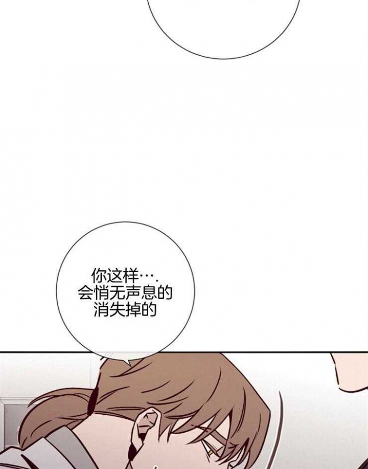 《马尔赛》漫画最新章节第47话免费下拉式在线观看章节第【29】张图片