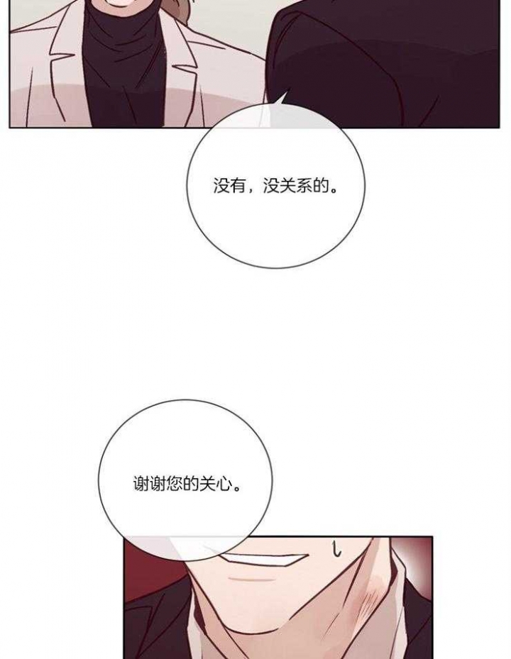 《马尔赛》漫画最新章节第34话免费下拉式在线观看章节第【21】张图片