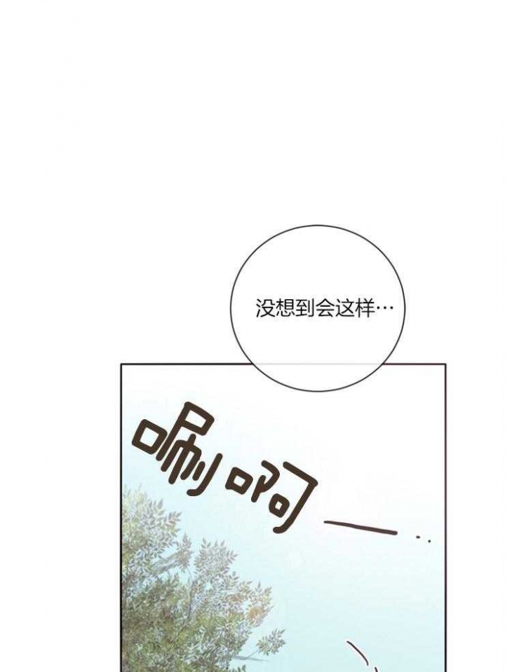 《马尔赛》漫画最新章节第19话免费下拉式在线观看章节第【1】张图片