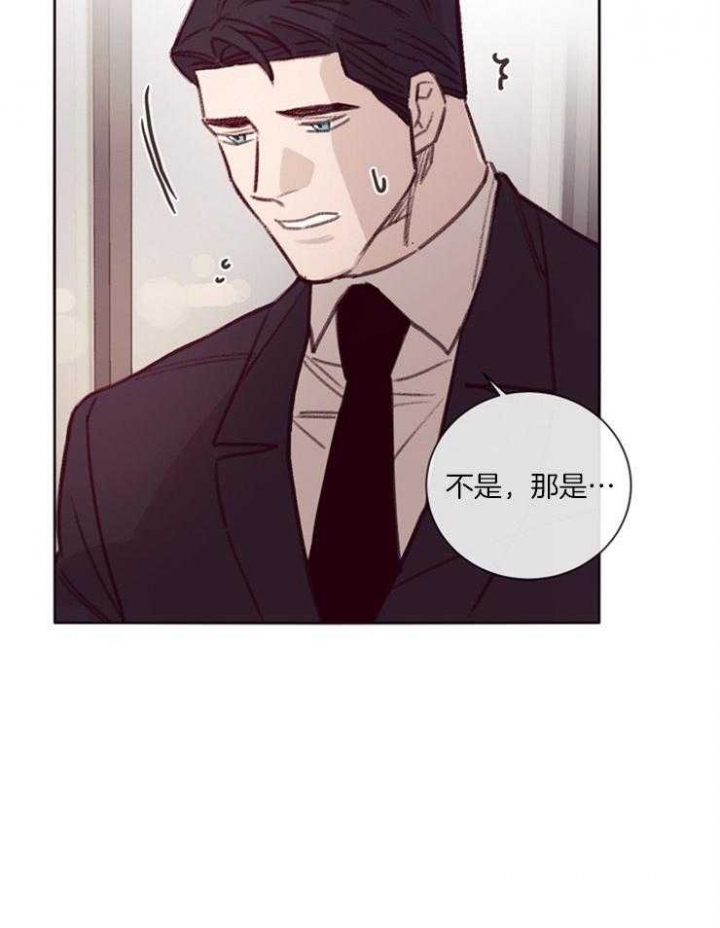 《马尔赛》漫画最新章节第20话免费下拉式在线观看章节第【26】张图片