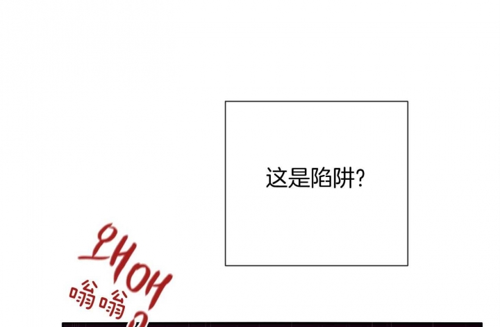 《马尔赛》漫画最新章节第59话免费下拉式在线观看章节第【65】张图片