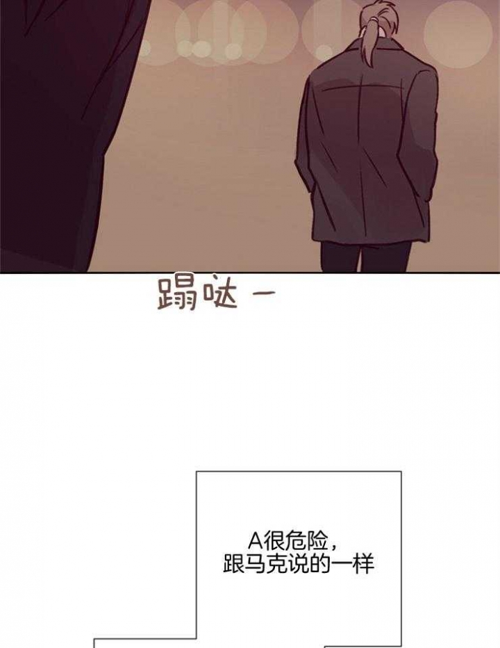 《马尔赛》漫画最新章节第37话免费下拉式在线观看章节第【22】张图片