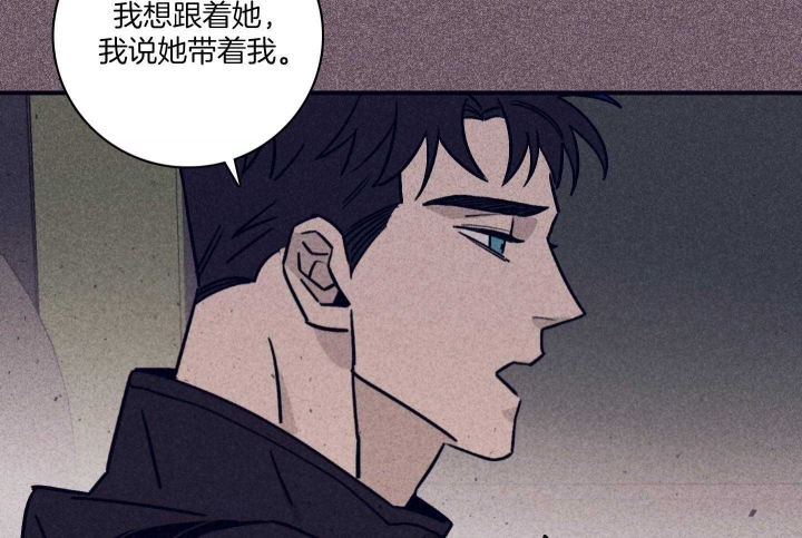 《马尔赛》漫画最新章节第84话免费下拉式在线观看章节第【21】张图片