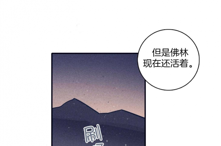 《马尔赛》漫画最新章节第94话免费下拉式在线观看章节第【29】张图片