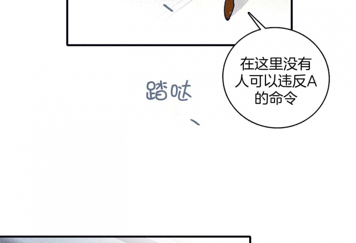 《马尔赛》漫画最新章节第68话免费下拉式在线观看章节第【14】张图片