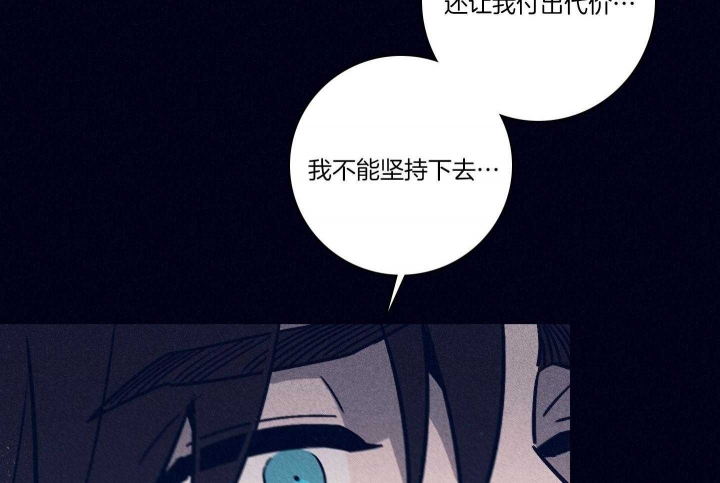 《马尔赛》漫画最新章节第86话免费下拉式在线观看章节第【49】张图片