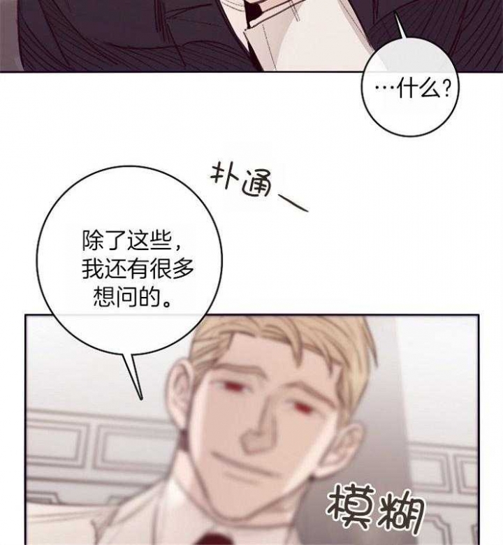 《马尔赛》漫画最新章节第10话免费下拉式在线观看章节第【22】张图片