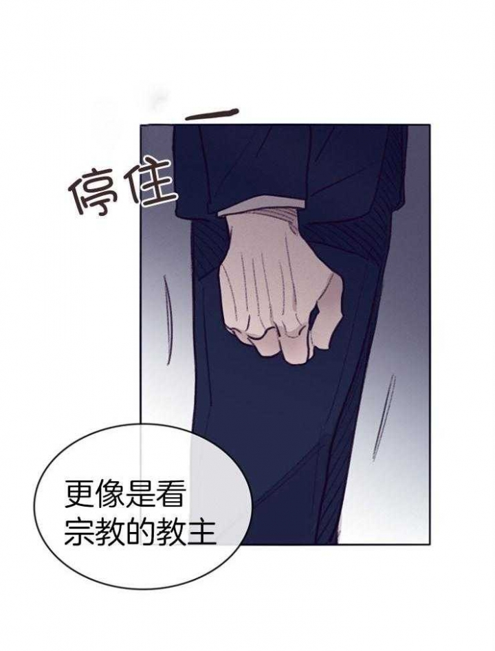 《马尔赛》漫画最新章节第7话免费下拉式在线观看章节第【13】张图片