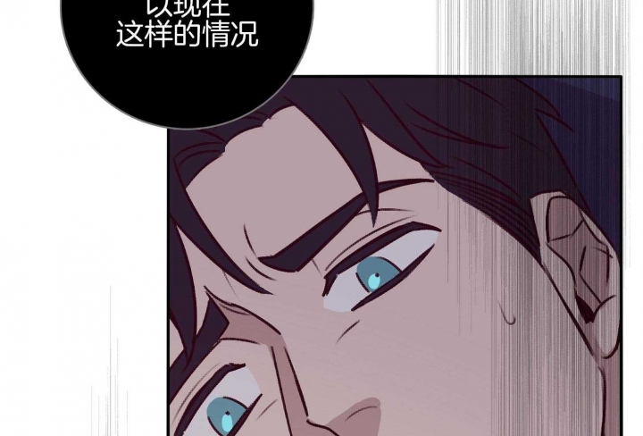 《马尔赛》漫画最新章节第62话免费下拉式在线观看章节第【26】张图片