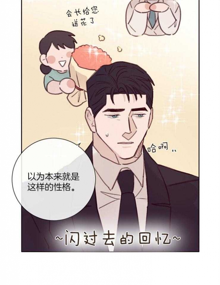 《马尔赛》漫画最新章节第19话免费下拉式在线观看章节第【3】张图片