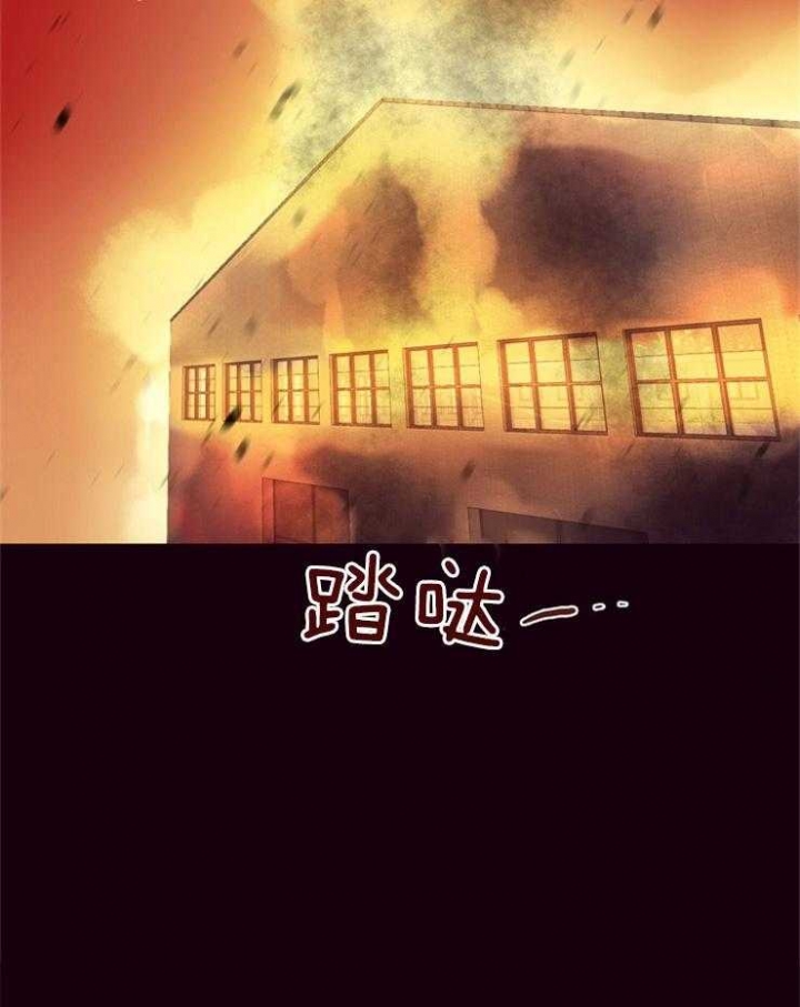 《马尔赛》漫画最新章节第24话免费下拉式在线观看章节第【4】张图片