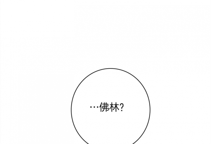 《马尔赛》漫画最新章节第74话免费下拉式在线观看章节第【18】张图片